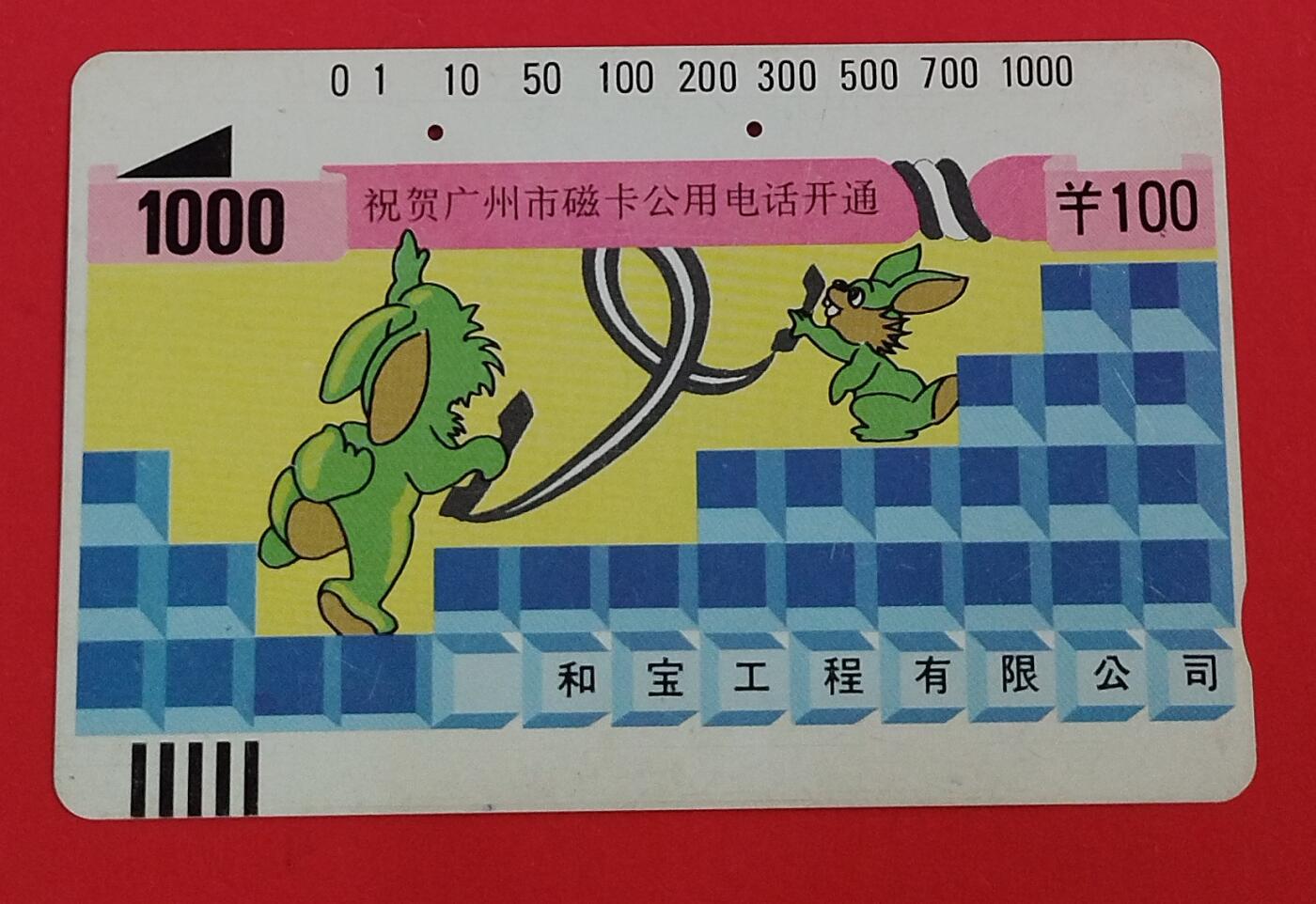 《鸿通俱乐部》拍卖第74期 2026年2月4日21：00延时节拍