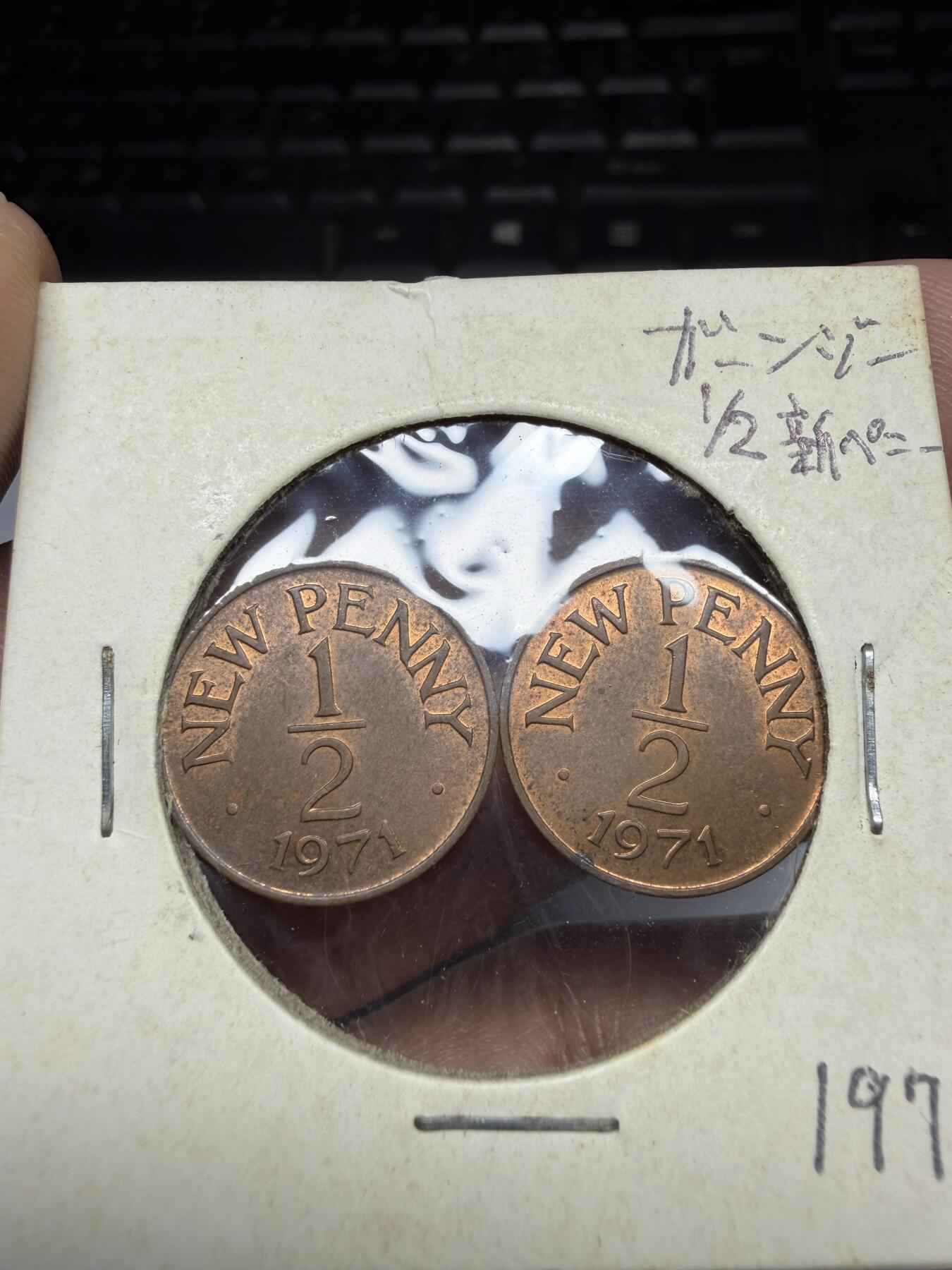 2025年集古藏今外币拍卖第二期-第4场—（总第304拍），可以寄存60天，满160元包邮。 1971年根西1/2新便士2枚