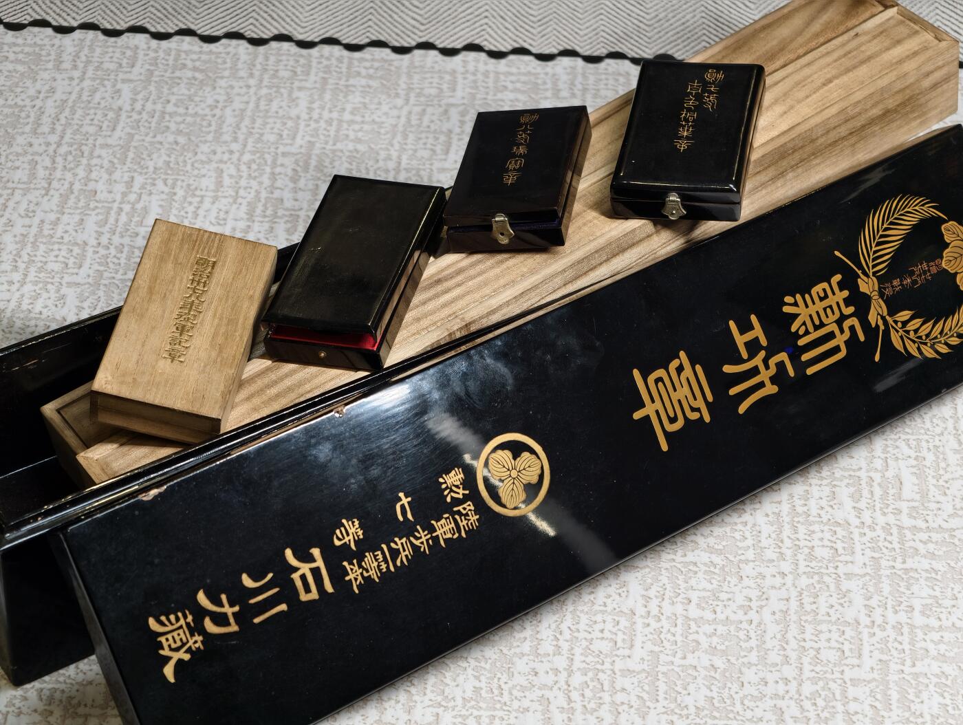 2026年2月8日拍卖 甲午日俄同一个人勋记一套