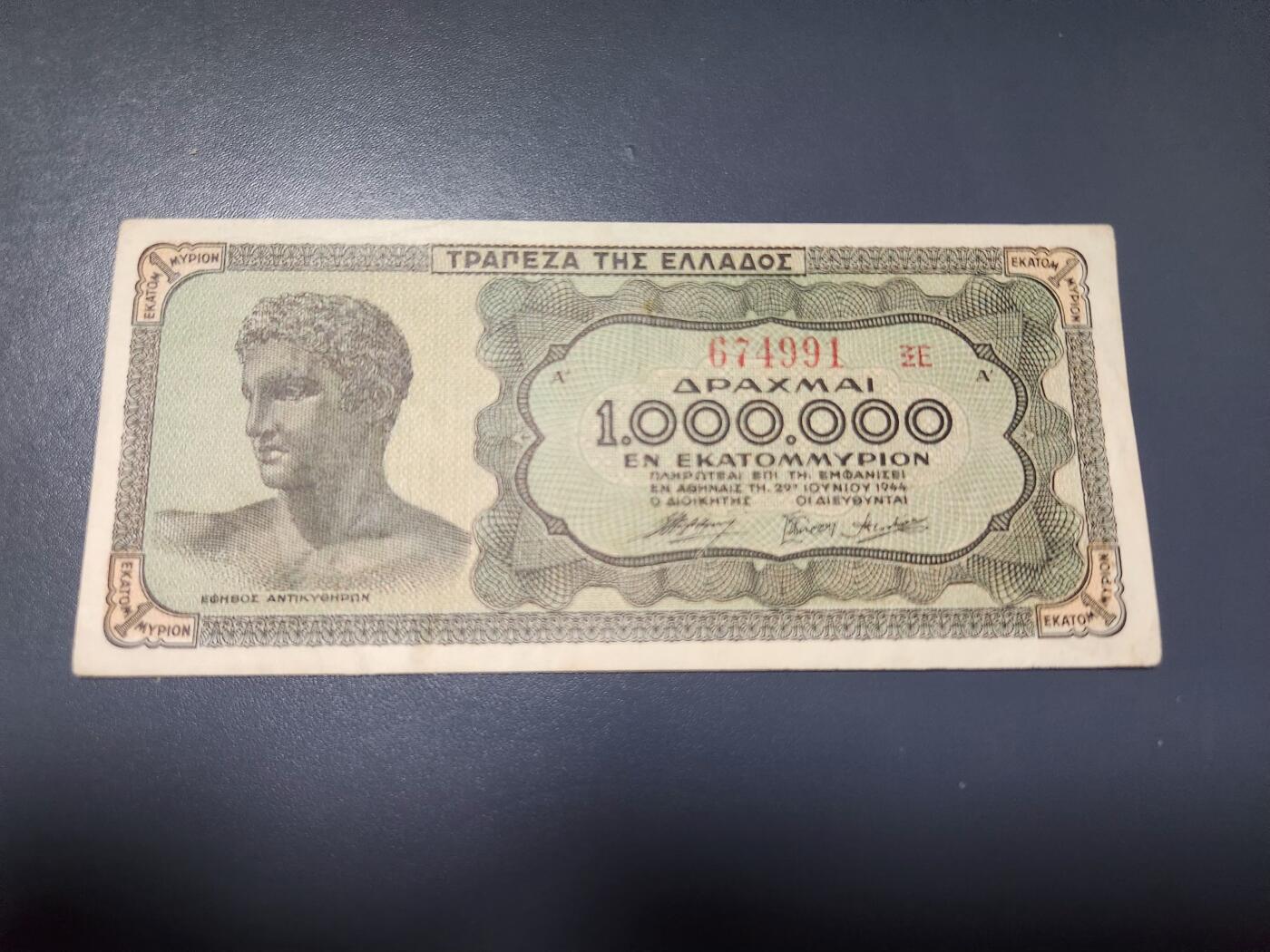 2月6号晚上8点 外国纸币自动截拍第19场 1944年 希腊 100万 德拉克马 美品