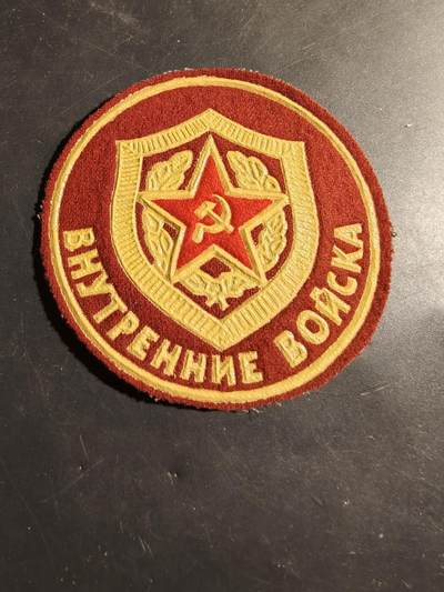 老王徽章第180期 - 苏联内务部内卫部队臂章