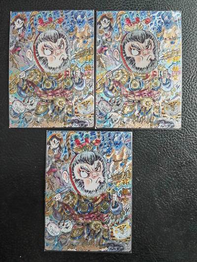 阳大大卡牌拍卖第98期（持续收拍品，周六晚上九点截拍，进群福利早知道） - 【裸卡】卡德曼 山丘 齐天大圣3张 折光粗闪