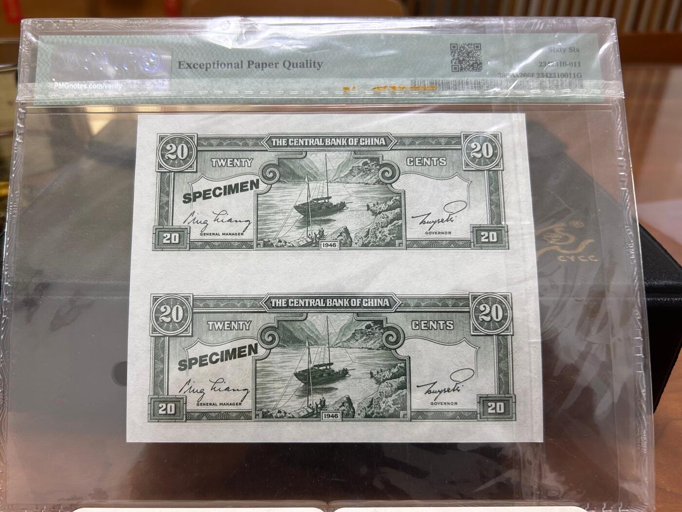 鑫鑫爱钱币2026-02-07 1946-中央银行-2角【PMG66EPQ 2连体雕刻版试模票 稀少高分】