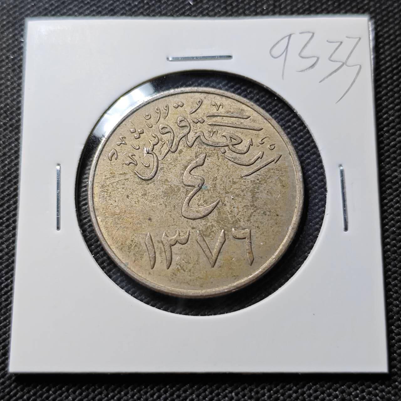 KK钱币收藏小铺  第393期  2月预留时间 周末发货  沙特阿拉伯4格西 深打