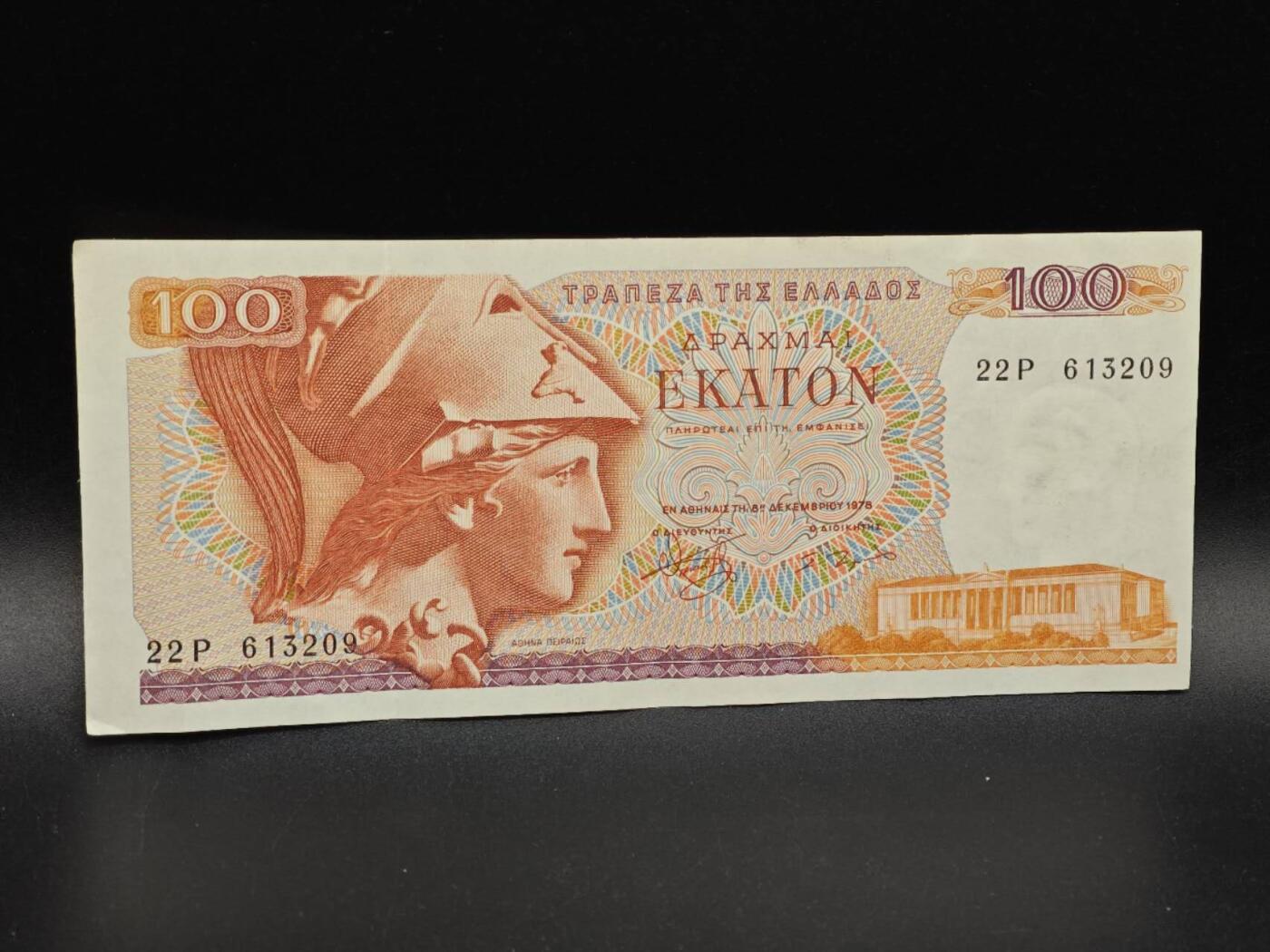 【淘币小摊】实时拍第八百六十四拍   无佣金纸币福利场   年前最后一周 之前的预留小年前全部发出 请更换最新收货地址 