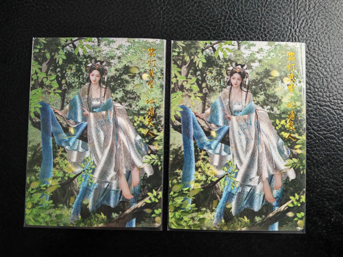 周六第99期阳大大卡牌拍卖第99期（持续收拍品，周六晚上九点截拍，进群福利早知道）