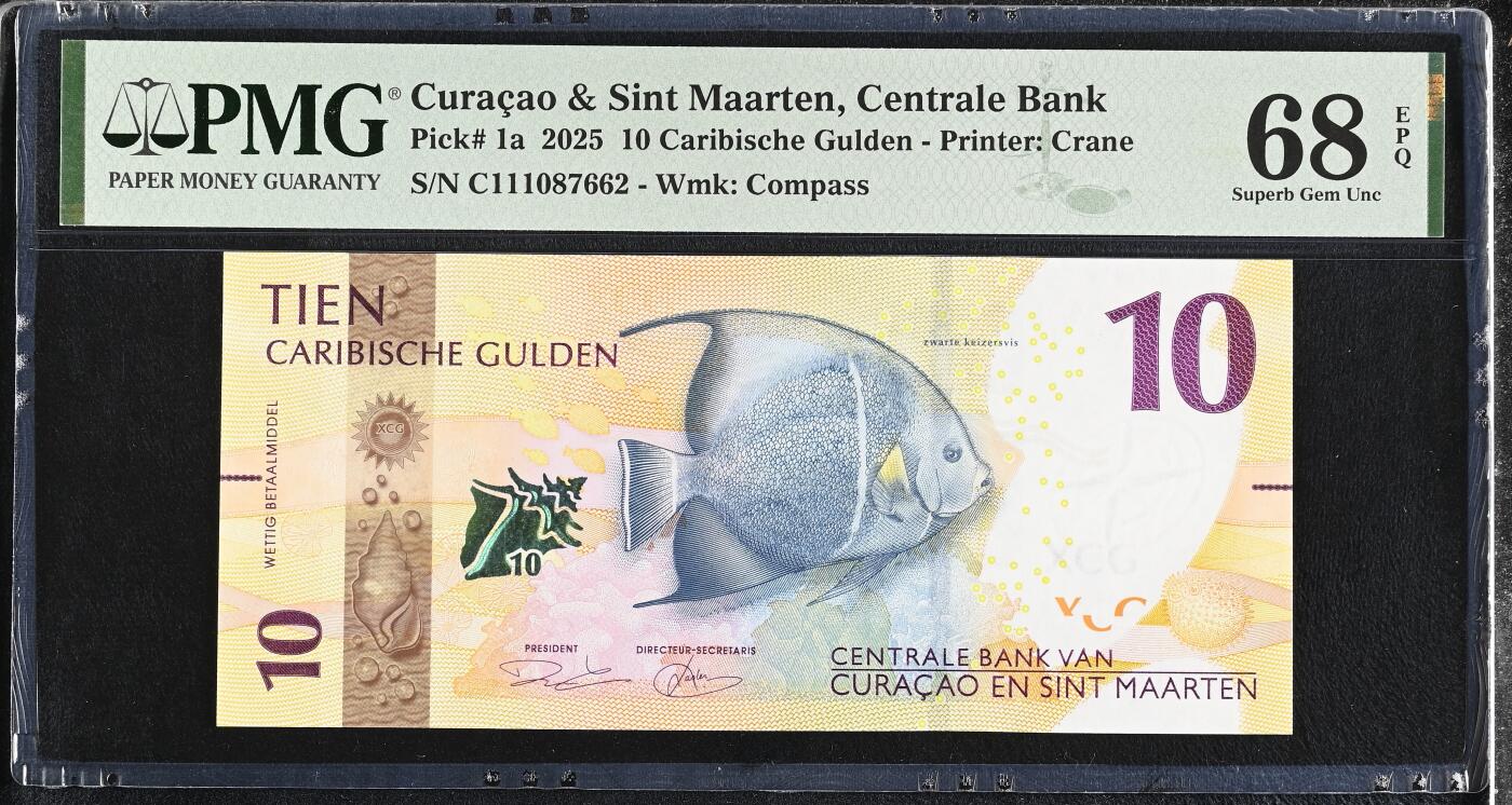 《艾美收藏》第231期-2.8周日外币精品(春节前收官)-世界最佳纸币特辑