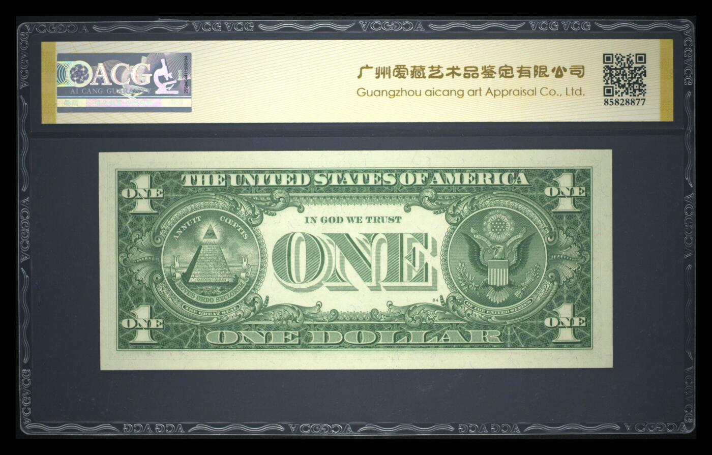 《艾美收藏》第231期-2.8周日外币精品(春节前收官)-世界最佳纸币特辑 美国1957年1美元银圆券爱藏评级67E尾8 老版本难上分 绝品品相难得