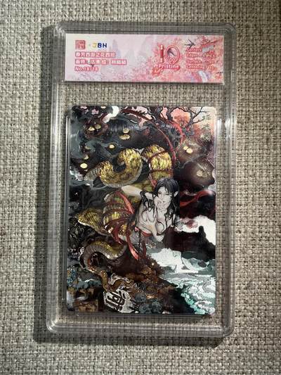 欢迎送拍、零成本上架，释放现金流，合理分配上拍卡品 - 西游记主题收藏卡之花西拾 柿嶙嶙 画师：沽清 No.18/18