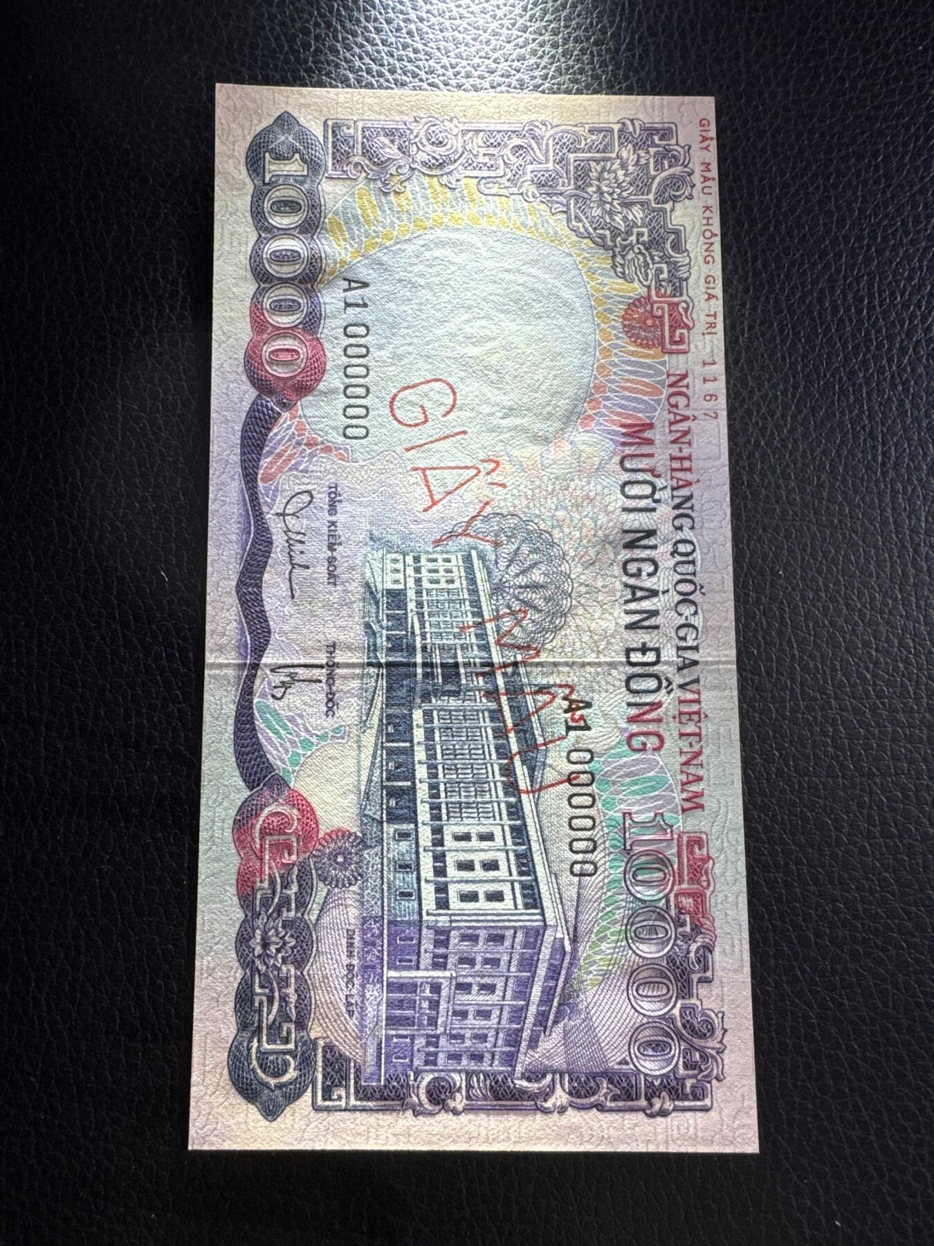 桂P钱币文化工作室拍卖第四十六期，岁末年初专场 南越共和国1975年版10000盾票样，UNC，罕见品种，有黄斑