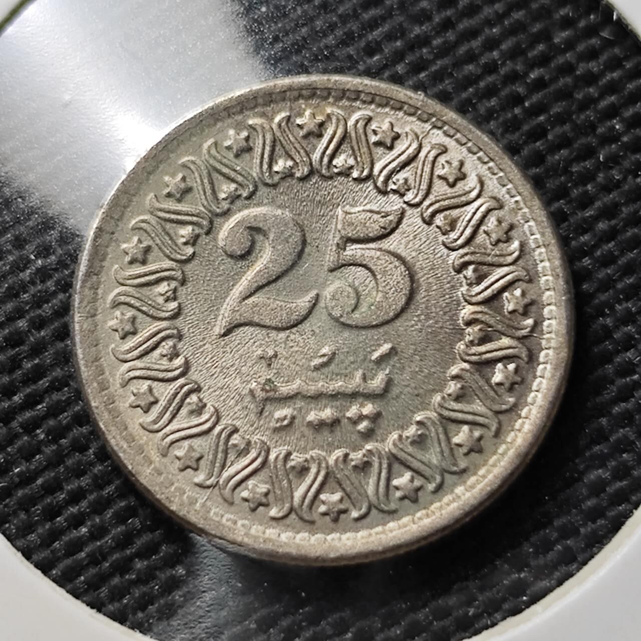 KK钱币收藏小铺  第393期  2月预留时间 周末发货  1982巴基斯坦25派沙 好品