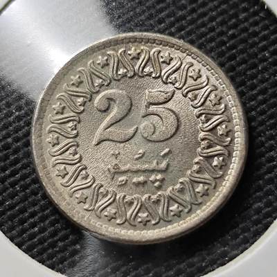 KK钱币收藏小铺  第393期  2月预留时间 周末发货 -  1982巴基斯坦25派沙 好品