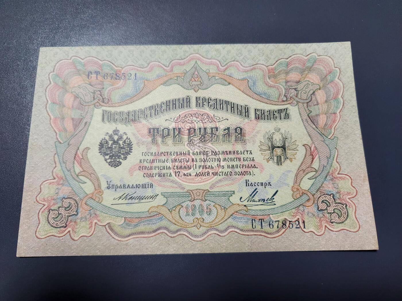 2月7号晚上8点 外国纸币自动截拍第20场