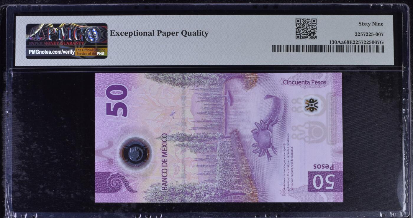 《艾美收藏》第231期-2.8周日外币精品(春节前收官)-世界最佳纸币特辑