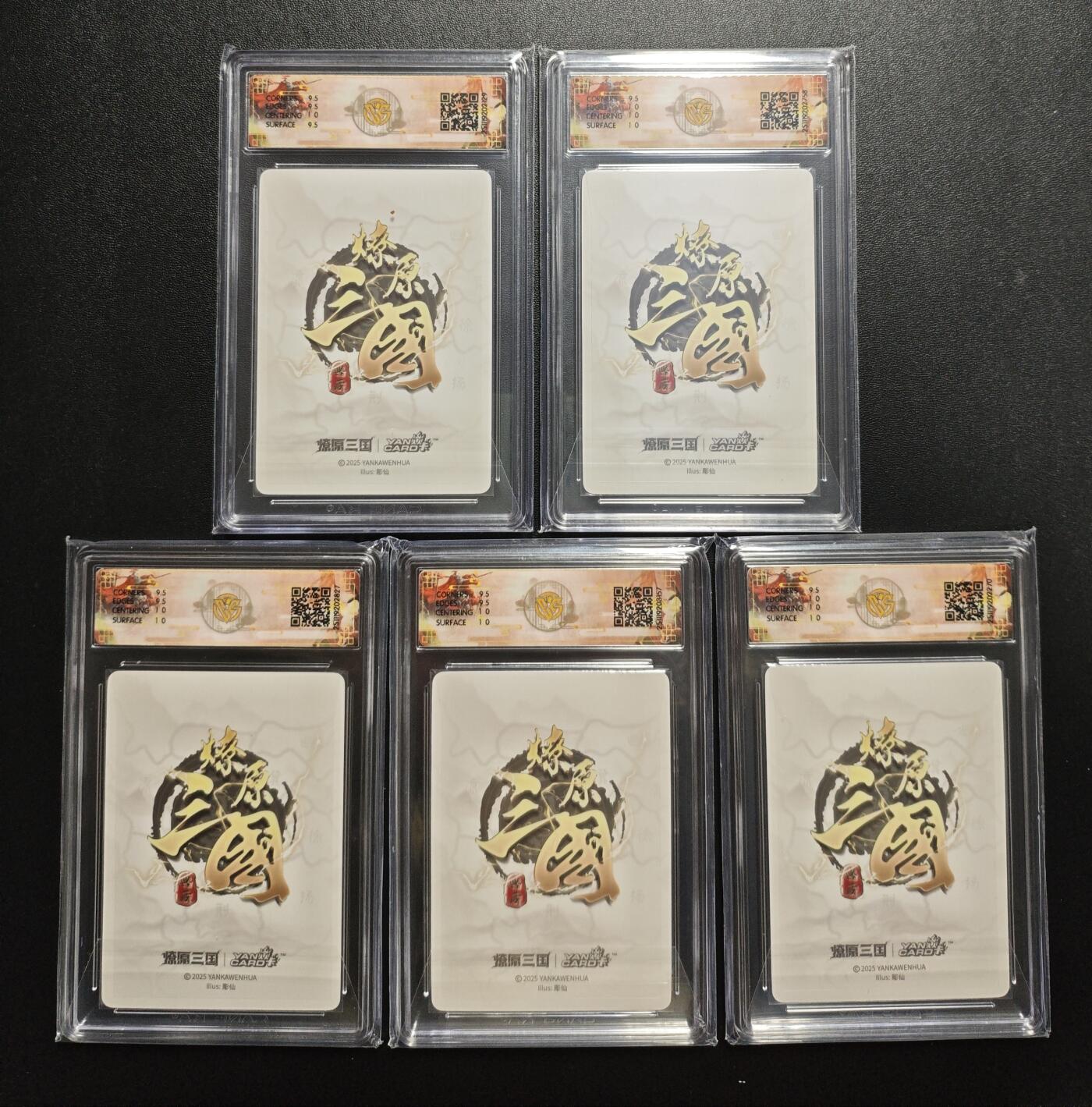 天玑星卡拍第170期《2.9周一截拍》持续收拍收评中 满赠卡需备注 焱卡文化 燎原三国 龙骧虎跃 彫仙 吕布 小乔 甄宓 貂蝉 孙尚香 五张 CCG10