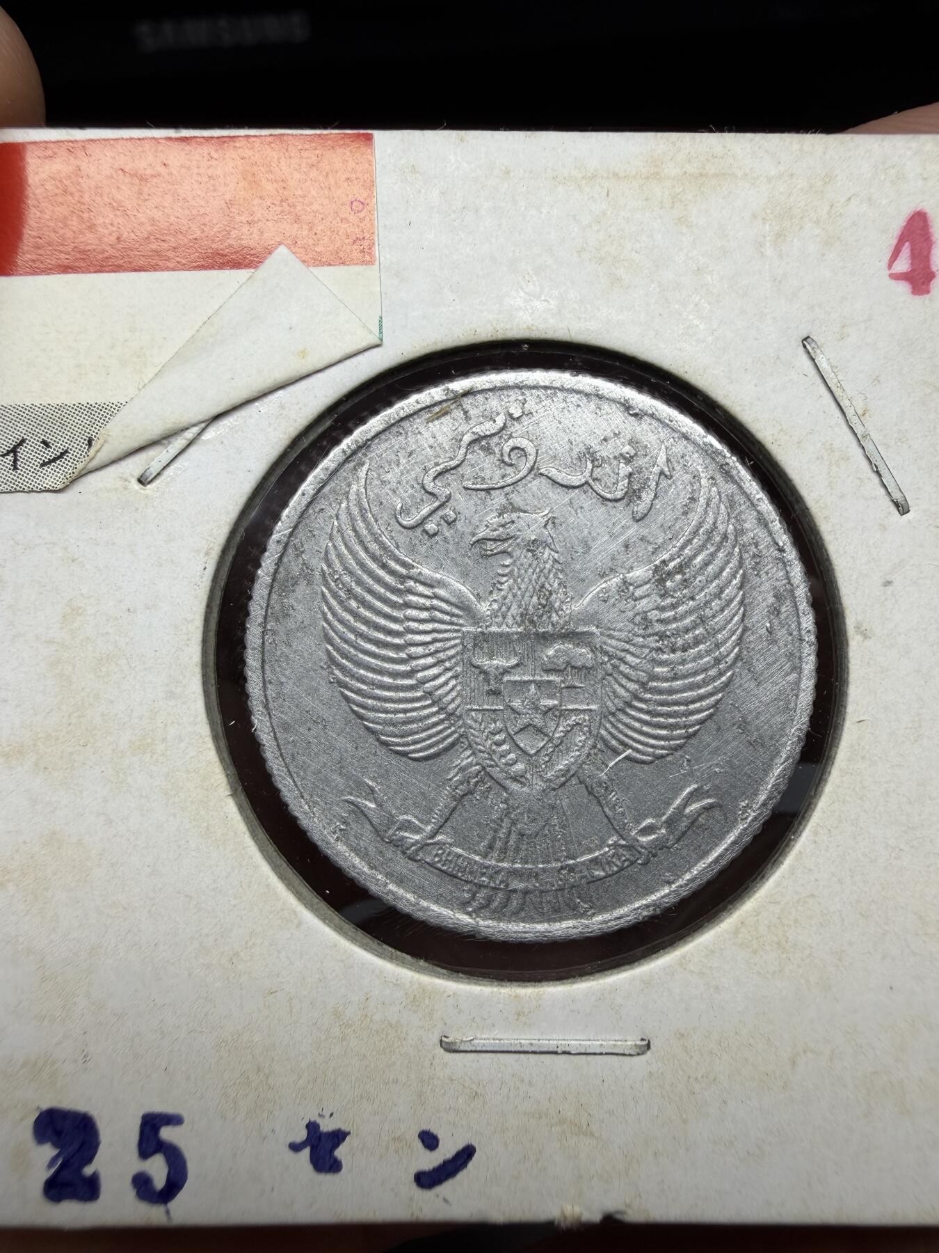 2025年集古藏今外币拍卖第二期-第4场—（总第304拍），可以寄存60天，满160元包邮。