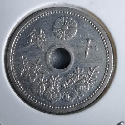 沼泽如烟--第986场 - 大正十一年十钱