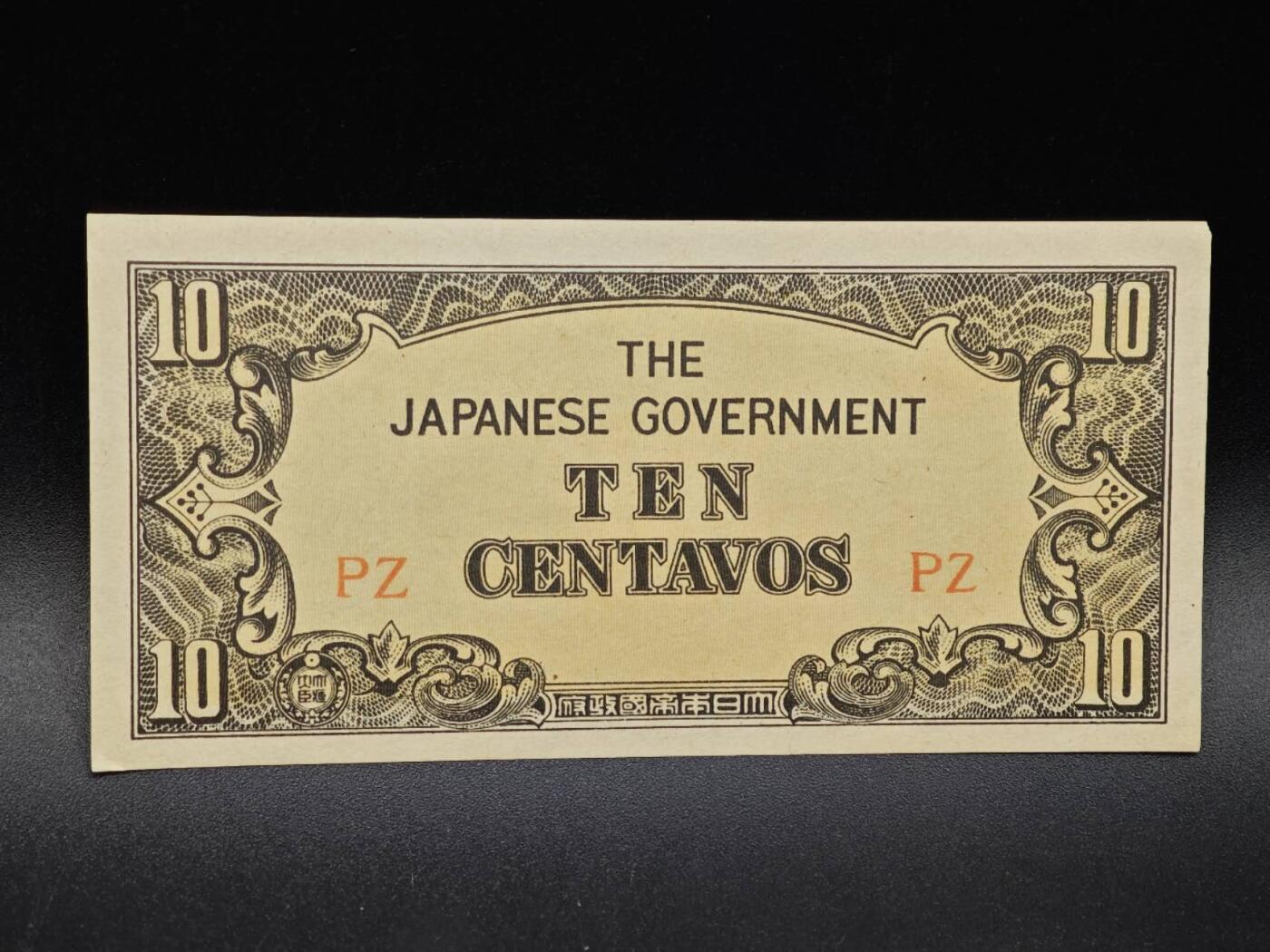 【淘币小摊】实时拍第八百六十四拍   无佣金纸币福利场   年前最后一周 之前的预留小年前全部发出 请更换最新收货地址 