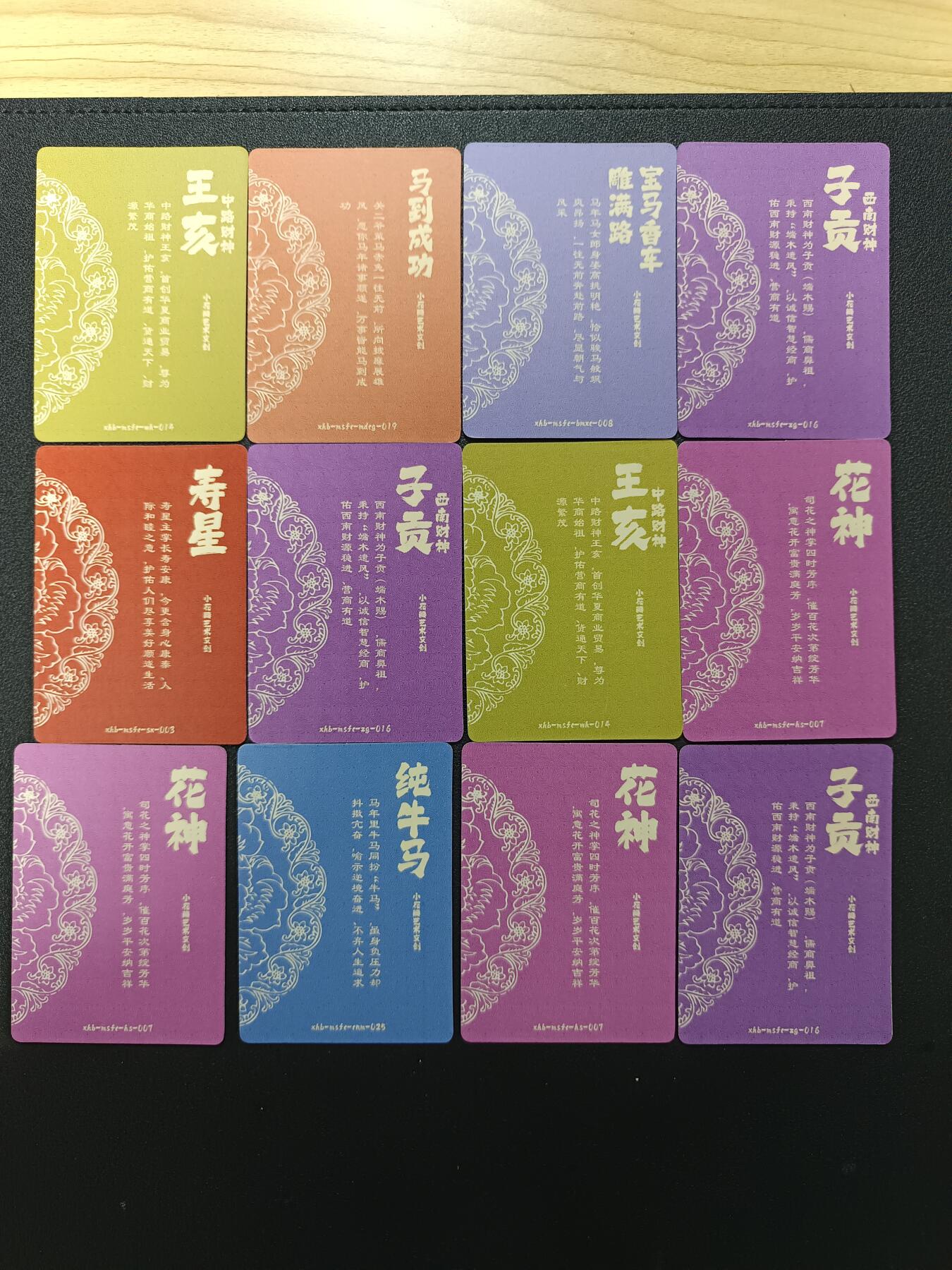 天玑星卡拍第169期《2.5周四截拍》持续收拍收评中 满赠卡需备注