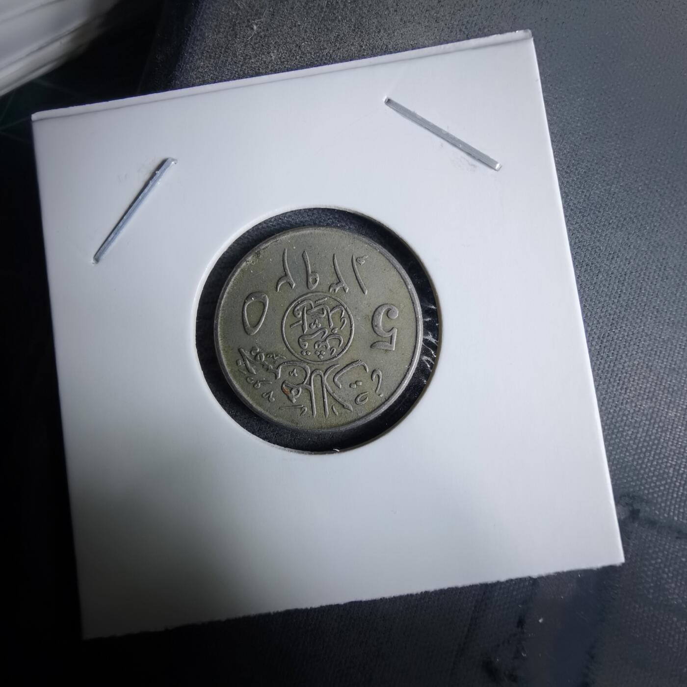 沼泽如烟--第985场 沙特