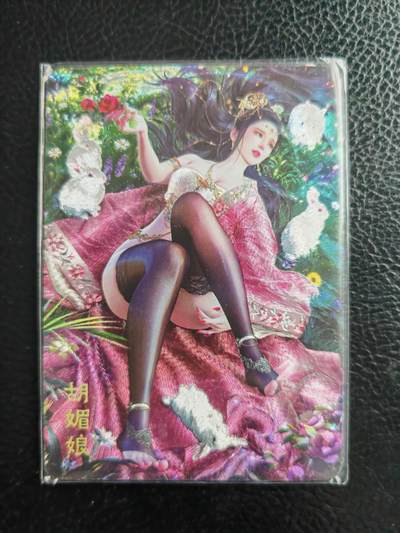 阳大大卡牌拍卖第98期（持续收拍品，周六晚上九点截拍，进群福利早知道） - 【三服饰】焱卡文化 绝色绘卷 胡媚娘 清凉服饰三渐变