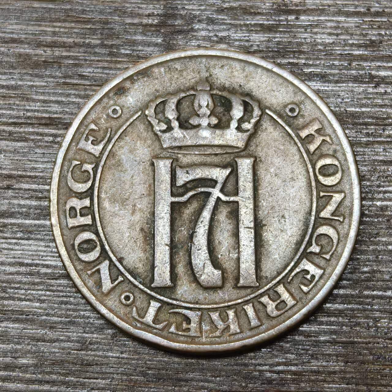 【铜匠收藏】★第146★散币专场 不寄存，30包邮。不满30元，支付5元运费。《接受代拍 代送NGC评级》 65【无寄存】挪威 1912年 5欧尔  铜币