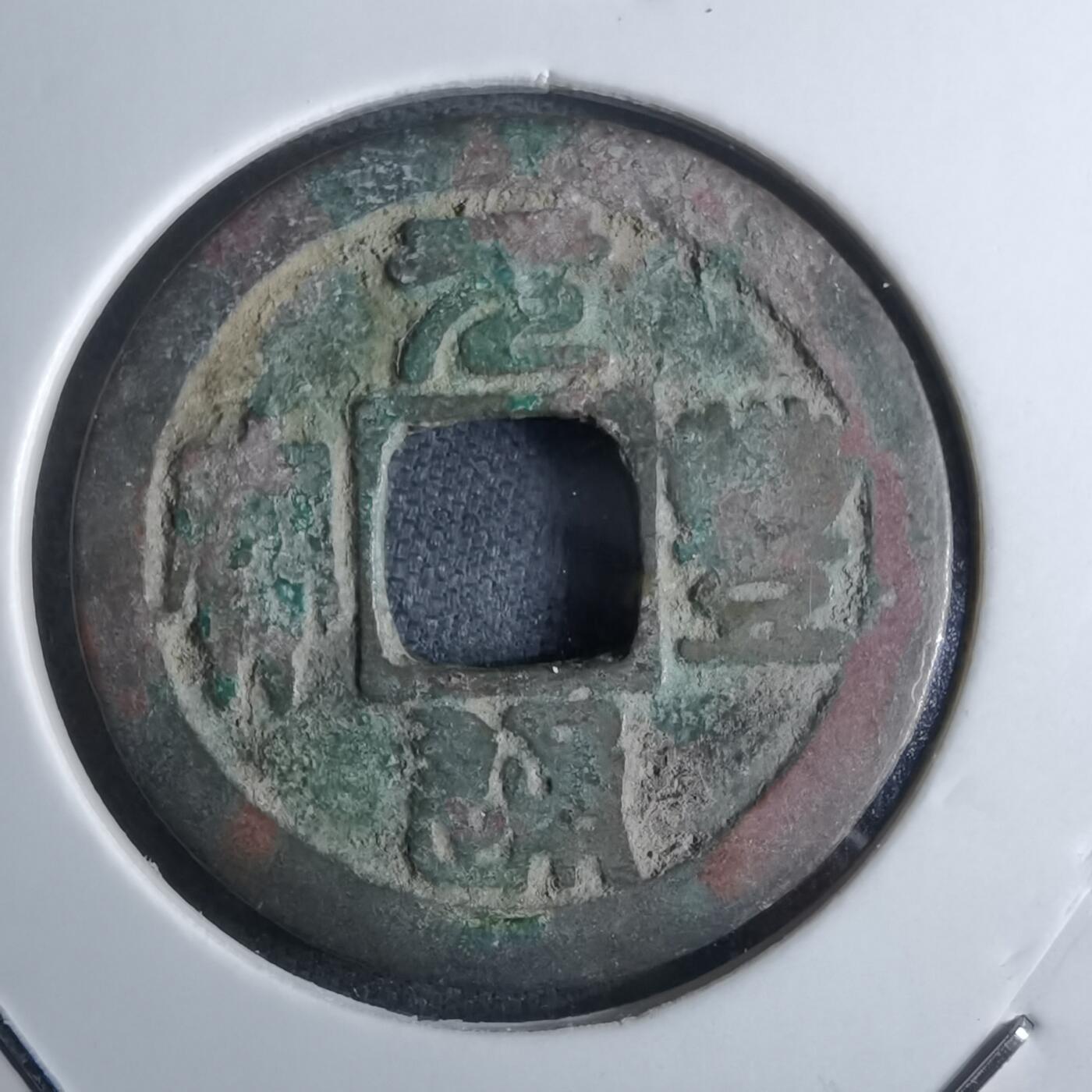 沼泽如烟--第985场