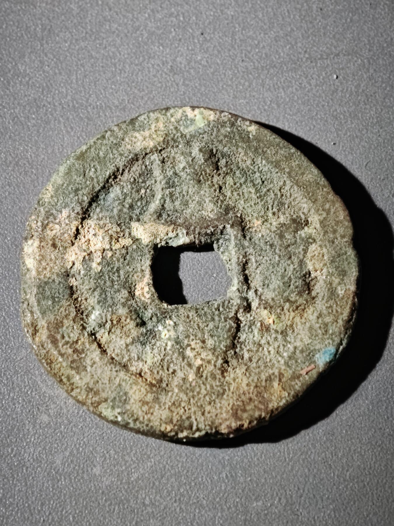 116期新疆红钱粟特钱币丝路钱币专场 B2钱币版式