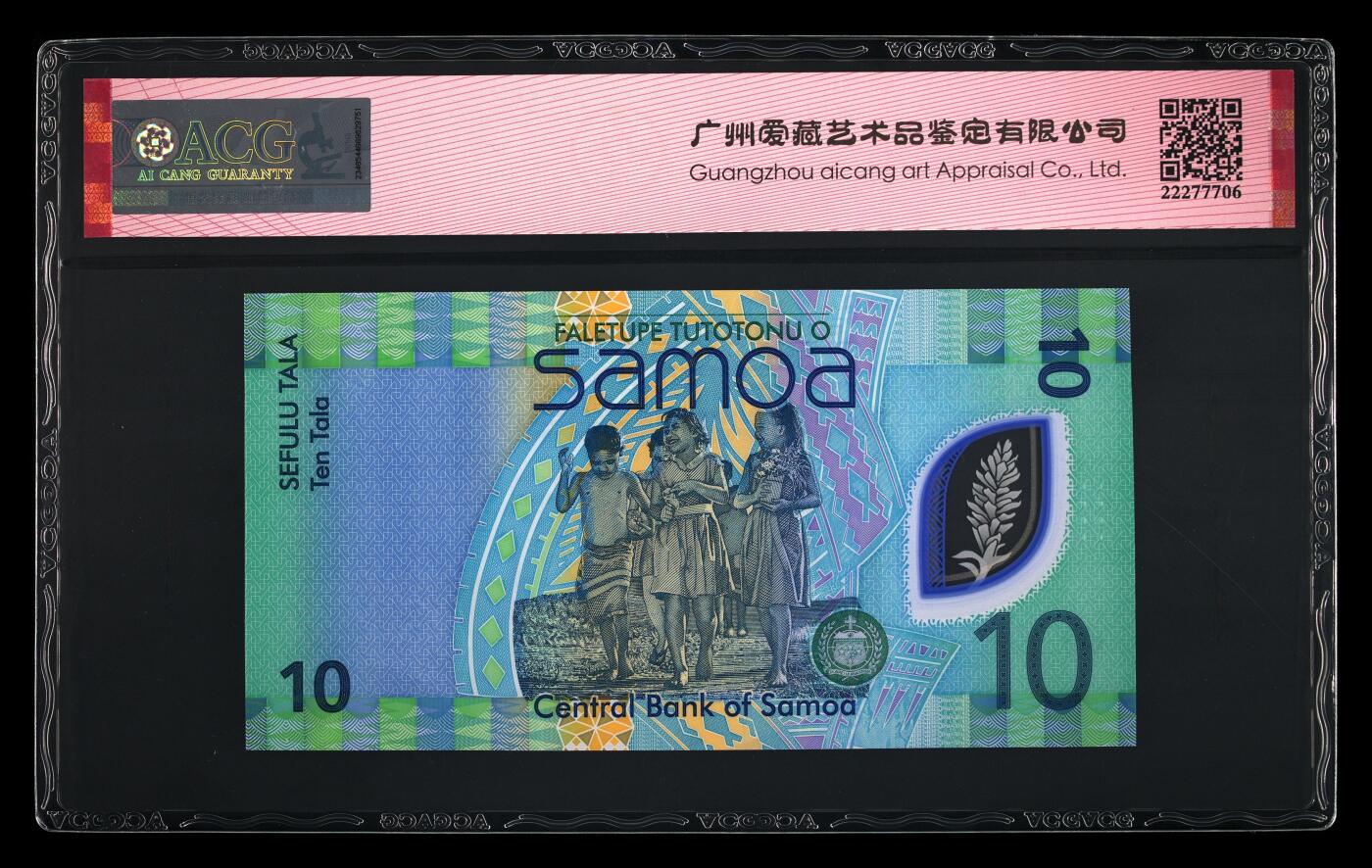《艾美收藏》第231期-2.8周日外币精品(春节前收官)-世界最佳纸币特辑 (5张全同金马王0006655)萨摩亚23/25年首发AA/BB/CC/DD/EE冠5/10/20/50/100塔拉爱藏评级高分
