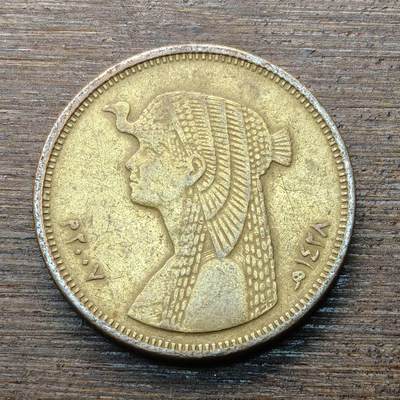 【铜匠收藏】★第146★散币专场 不寄存，30包邮。不满30元，支付5元运费。《接受代拍 代送NGC评级》 - 49【无寄存】埃及 50皮阿斯特 埃及艳后