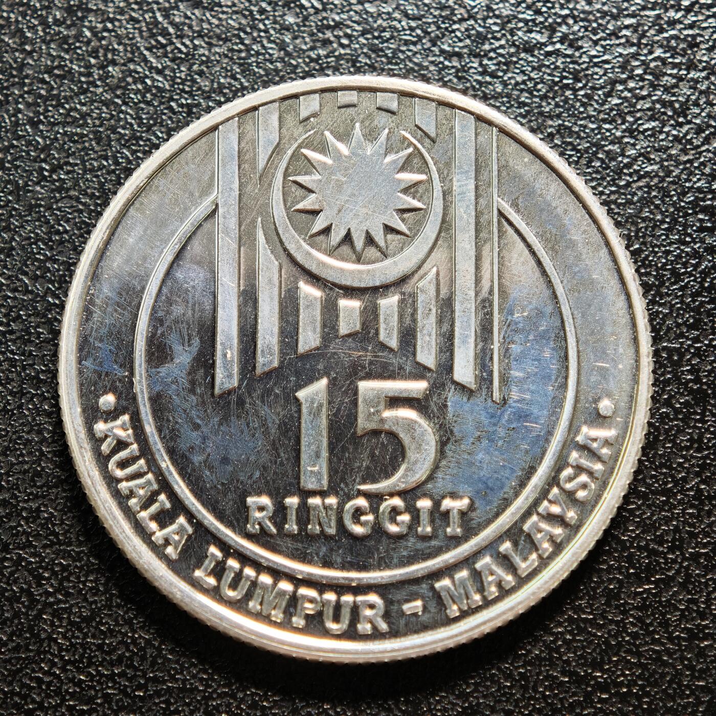 【德藏】世界币章拍卖第164期（拍品征集中~欢迎藏友联系） 1989年 马来西亚第十五届东南亚运动会15林吉特纪念银币 925银 直径约：32.1mm；重约：17g