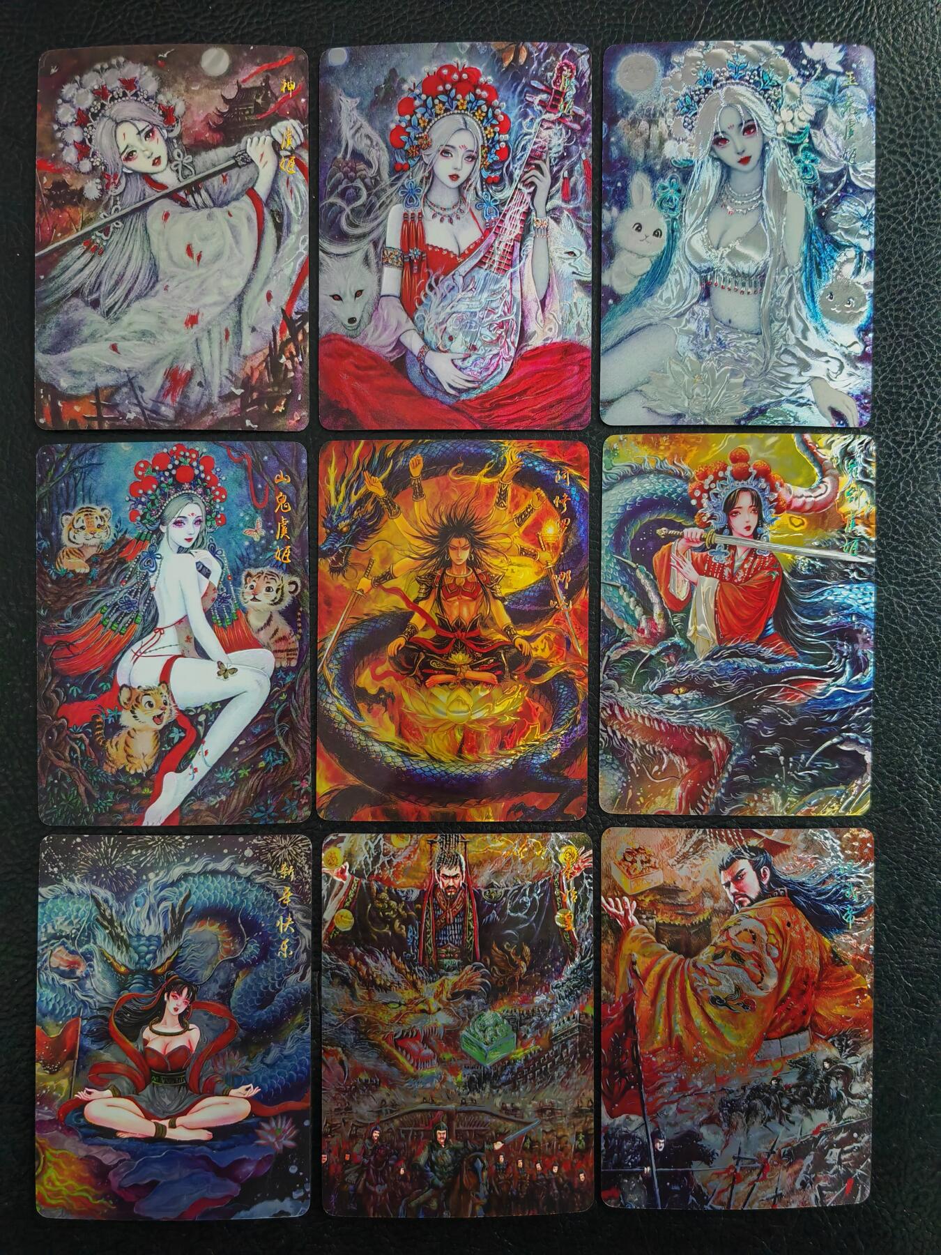 阳大大卡牌拍卖第98期（持续收拍品，周六晚上九点截拍，进群福利早知道） 【光刻】墨婉文化 光刻特卡9张 兑换光刻，三评级才换一张，稀缺有价