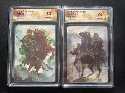 欢迎送拍、零成本上架，释放现金流，合理分配上拍卡品 - 【折光23/50同编】巴丁 关羽、张飞 10g 焱卡文化&龙骧虎跃