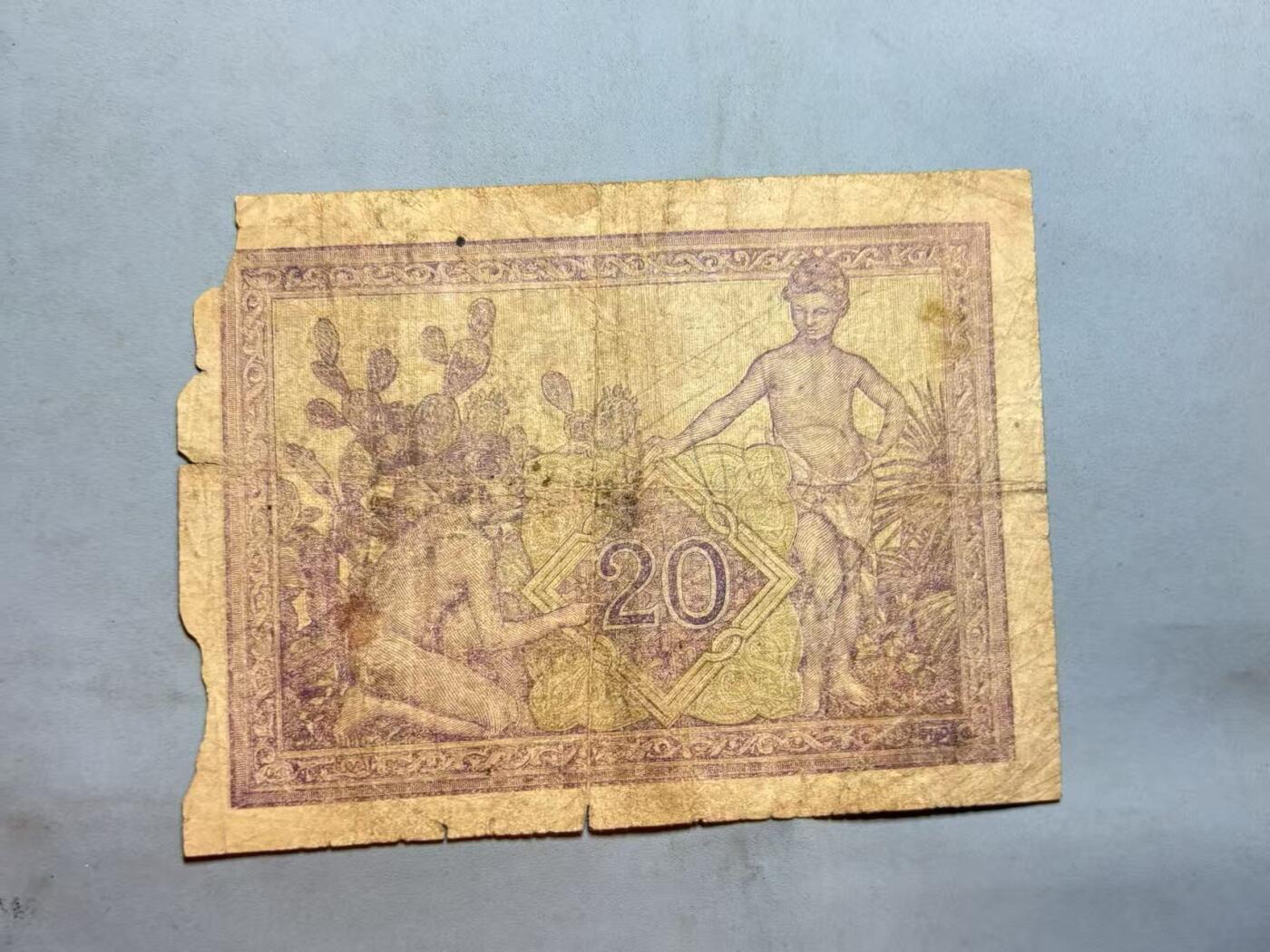 盛世勋华——号角文化勋章邮票专场拍卖第304期 阿尔及利亚1945年20法郎纸币