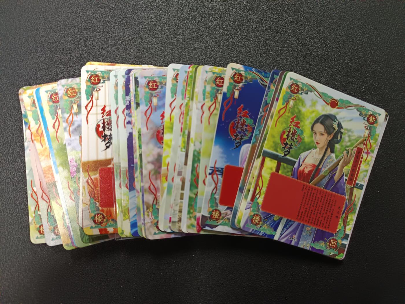 天玑星卡拍第169期《2.5周四截拍》持续收拍收评中 满赠卡需备注 燎原文化 红楼梦 粗闪 38张