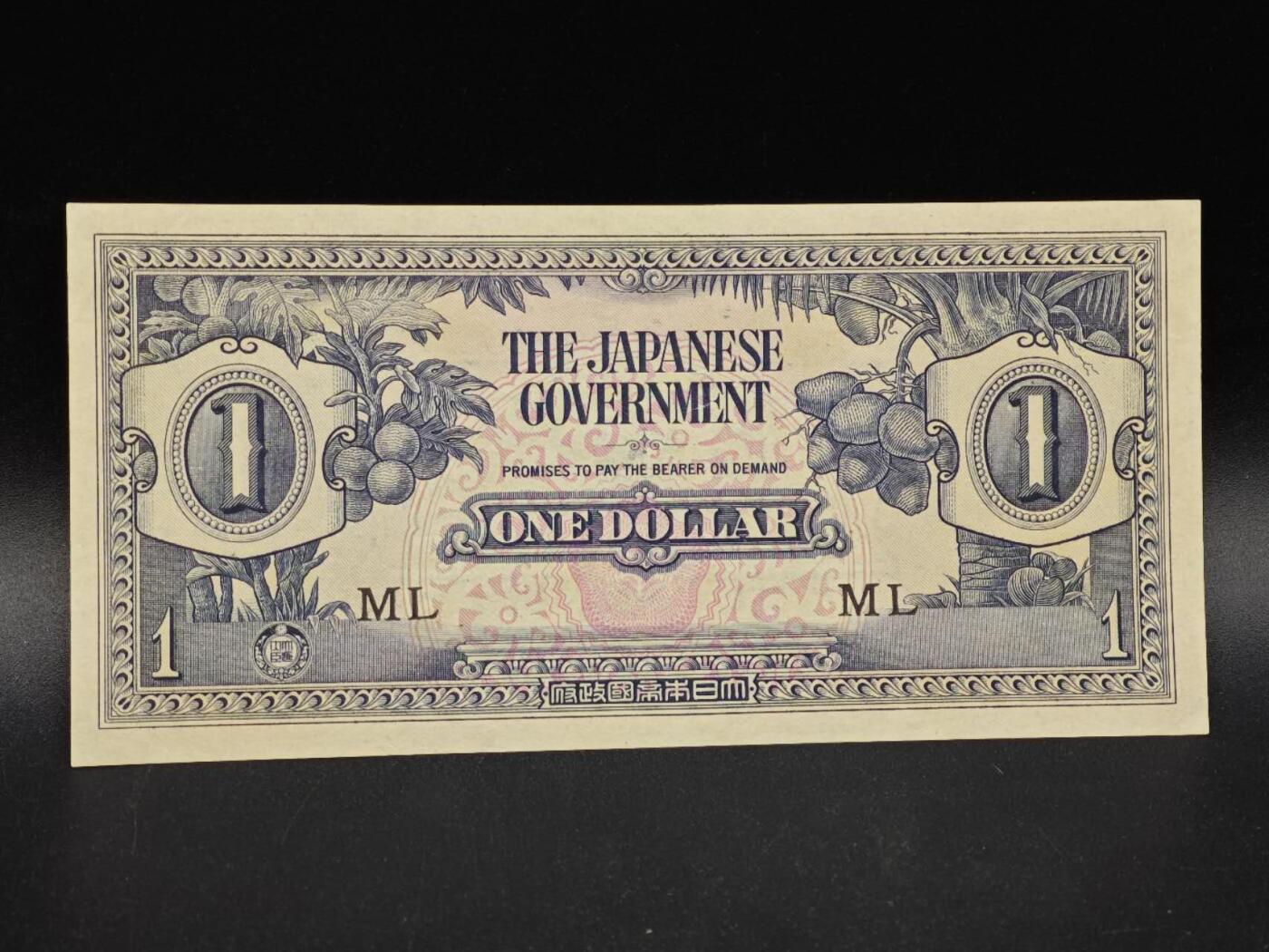 【淘币小摊】实时拍第八百六十四拍   无佣金纸币福利场   年前最后一周 之前的预留小年前全部发出 请更换最新收货地址 