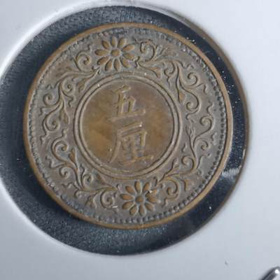 沼泽如烟--第985场 - 大正八年五厘