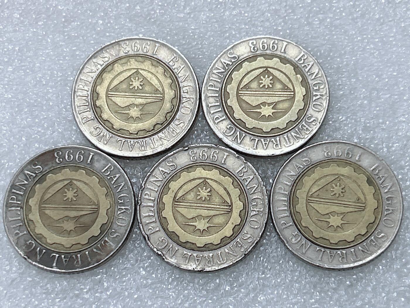 第一海外回流一元起拍收藏 散集专场  第300期 菲律宾10比索双色币 5枚