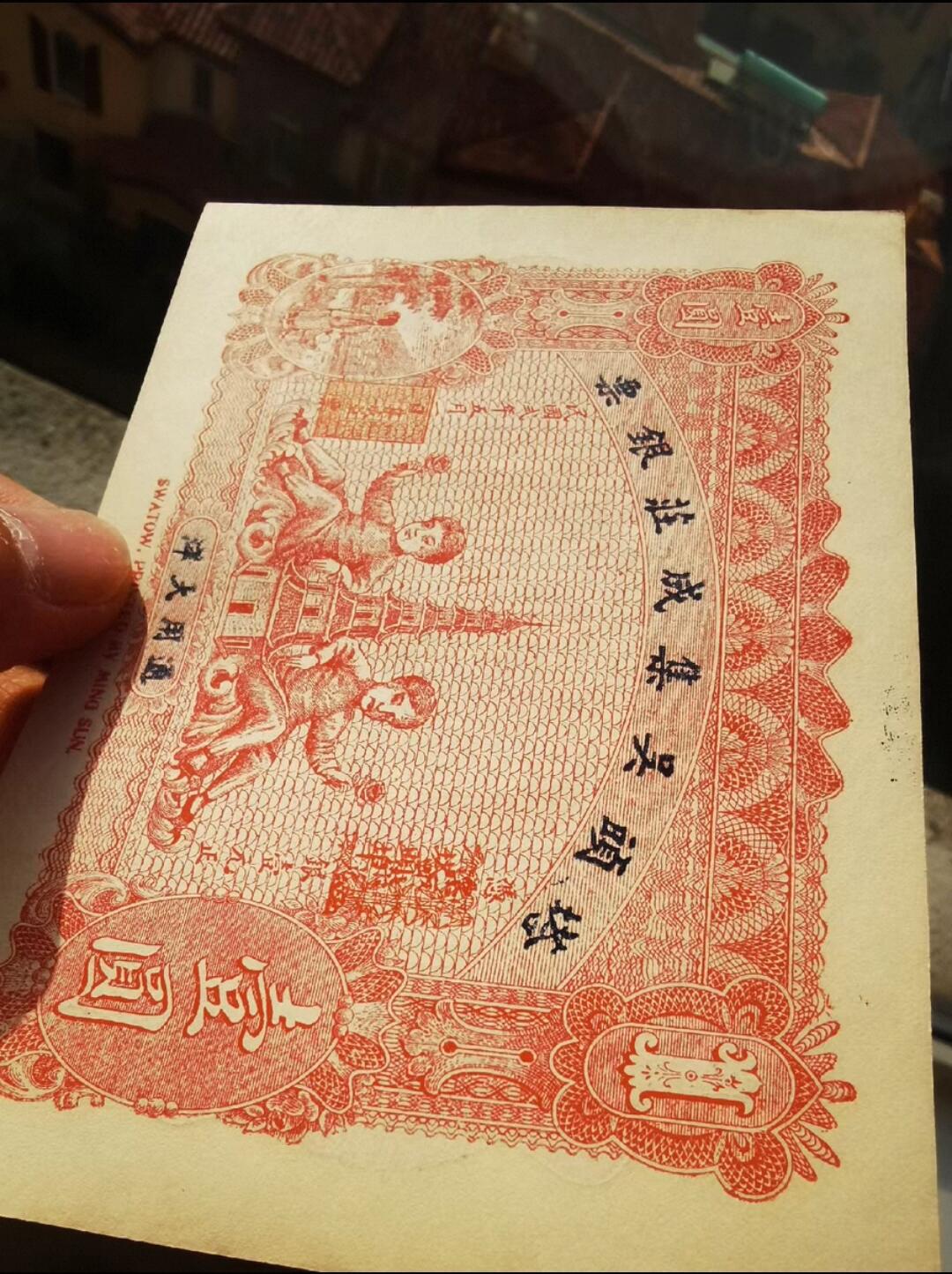 鑫鑫爱钱币2026-02-07