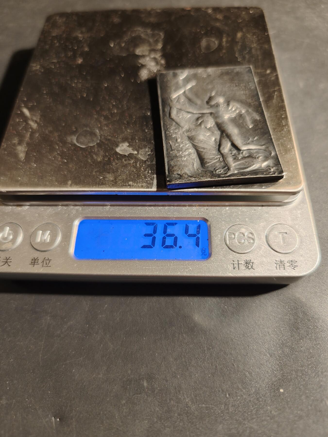 老王徽章第180期 法国1900世博会方形镀银大铜章    少见原盒    大师罗蒂作品    尺寸51×36mm    重量36.4g