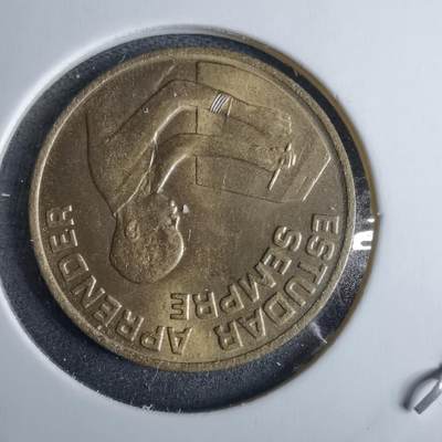 沼泽如烟--第985场 - 佛得角1980年1埃斯库多