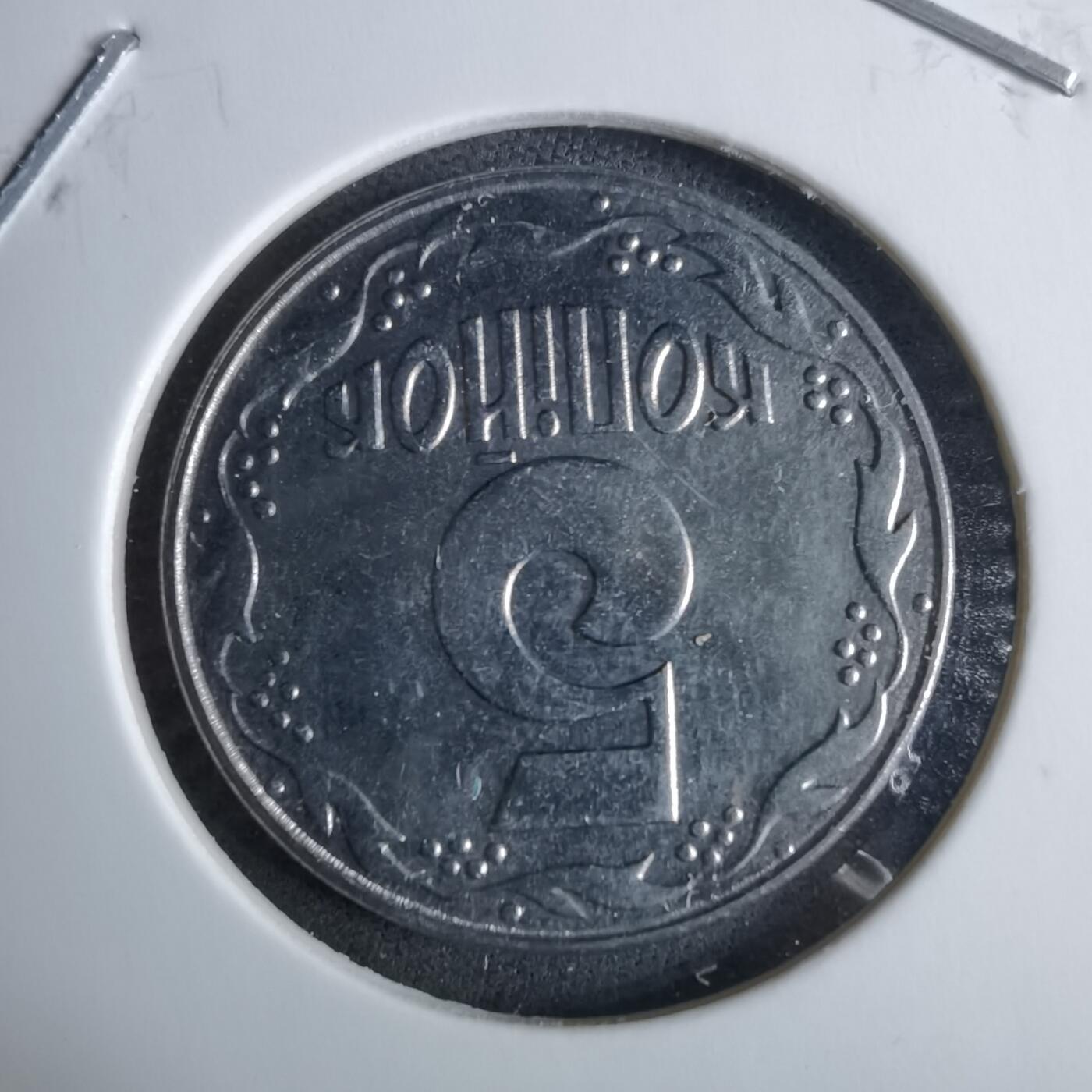 沼泽如烟--第985场