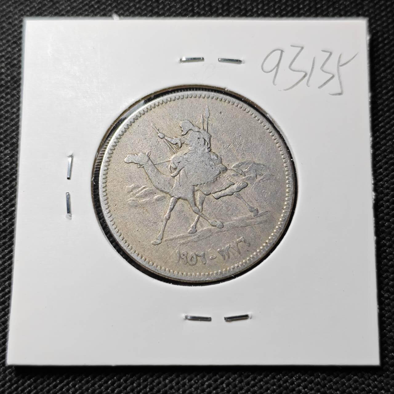 KK钱币收藏小铺  第393期  2月预留时间 周末发货  苏丹10格西