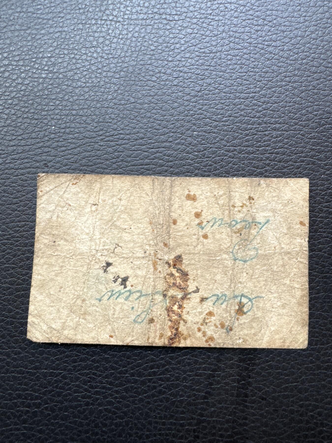 桂P钱币文化工作室拍卖第四十六期，岁末年初专场 英属马来亚1941年一分