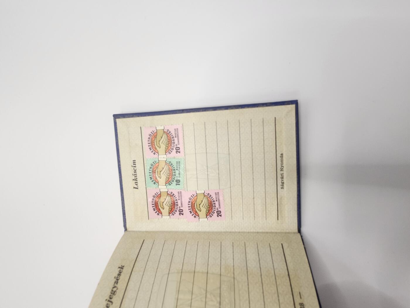 南水社第二次拍卖 匈牙利人民共和国工会会员证书＊2