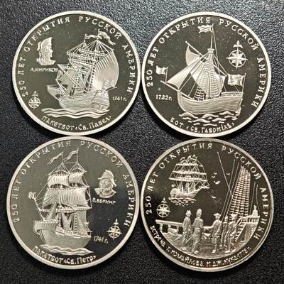 【德藏】世界币章拍卖第164期（拍品征集中~欢迎藏友联系） - 4枚一组 俄罗斯发现美洲250周年精制纪念章 直径约：38.8mm/枚；重约：22.5g/枚