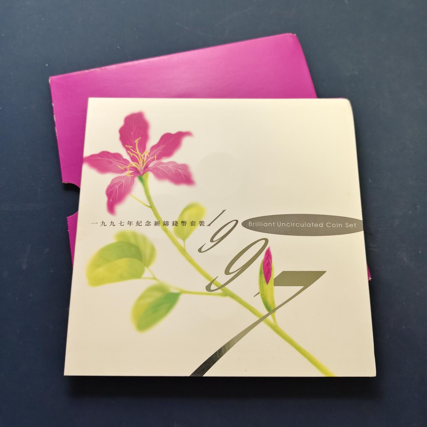 【全场包邮】纯粹捡漏拍501场-持续更新中 香港硬币护照（乔六-女王钱册装26枚）+香港1997回归官方封装纪念版套币-2册一组