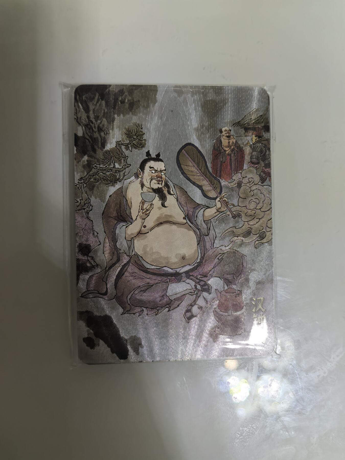 卡牌限时029期专场（6日晚21点截拍）