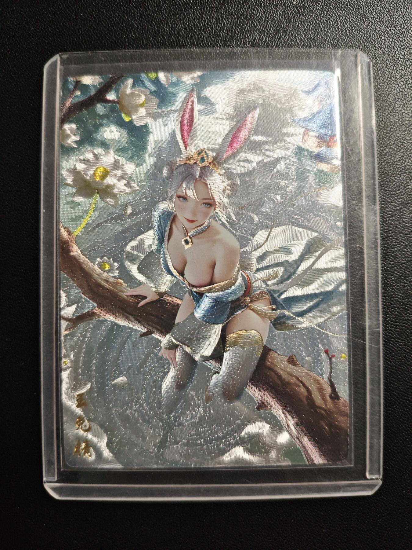 天玑星卡拍第170期《2.9周一截拍》持续收拍收评中 满赠卡需备注 奇典 灵魅仙踪 澜釉子 玉兔精 粗闪