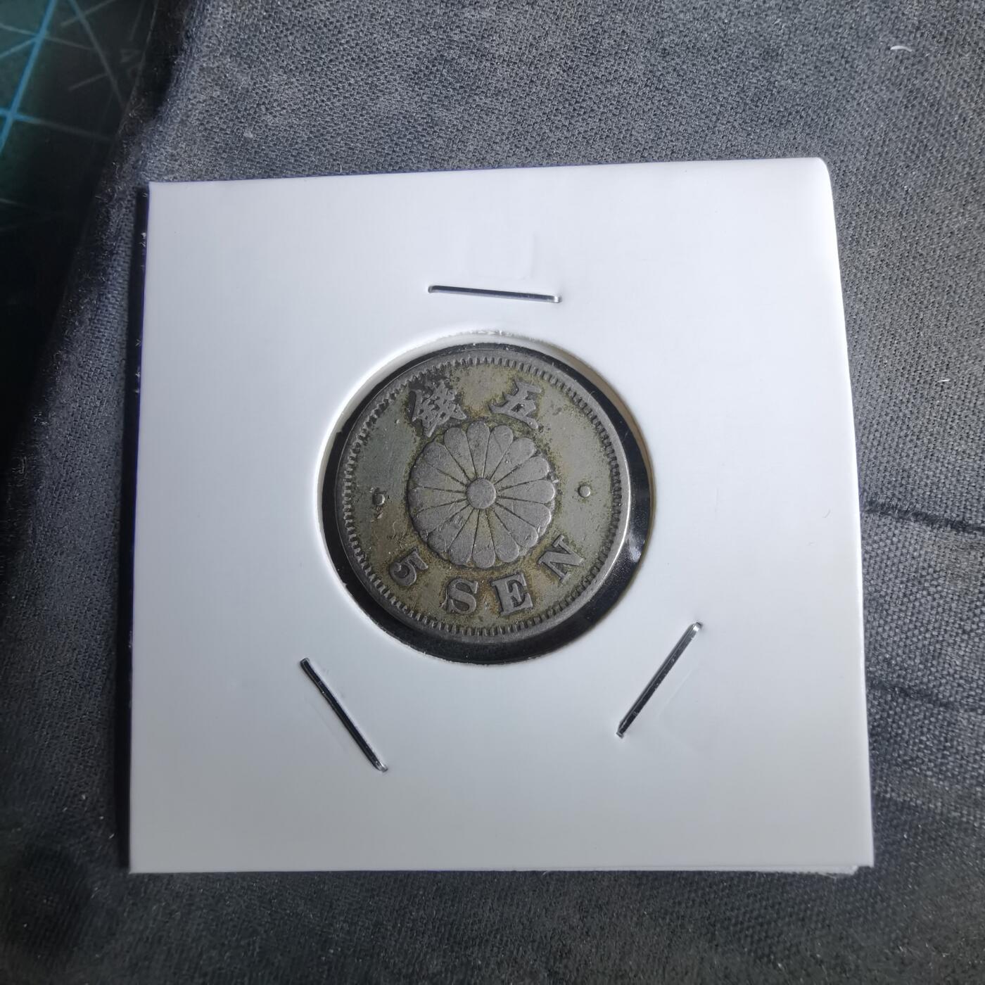 沼泽如烟--第985场 明治二十二年菊五钱